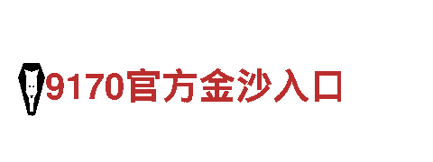 6566体育入口-内存产品制造商